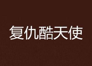 了解excel表格第一行被隐藏起来了,怎么办?知识星球,学习全新知识