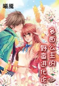 春雨直播app