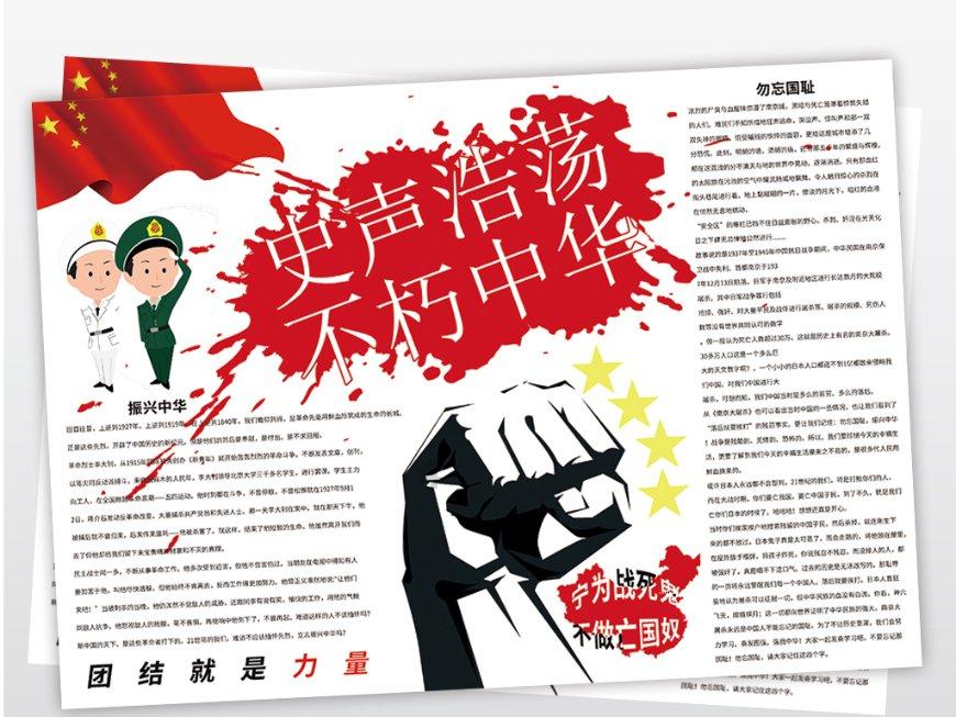 hahabet梦想