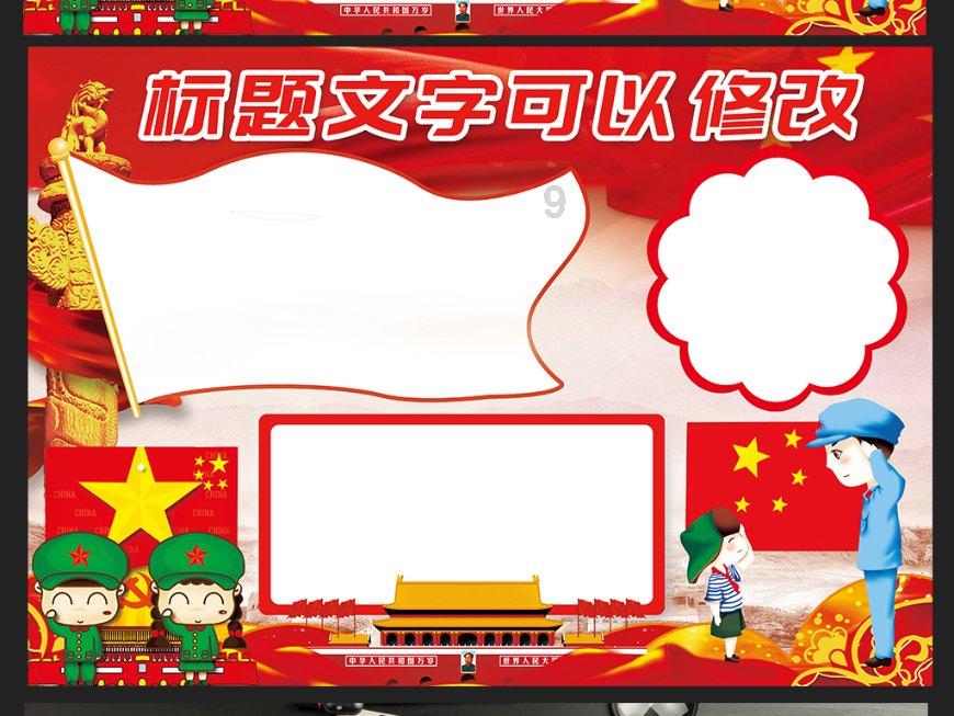春雨直播app