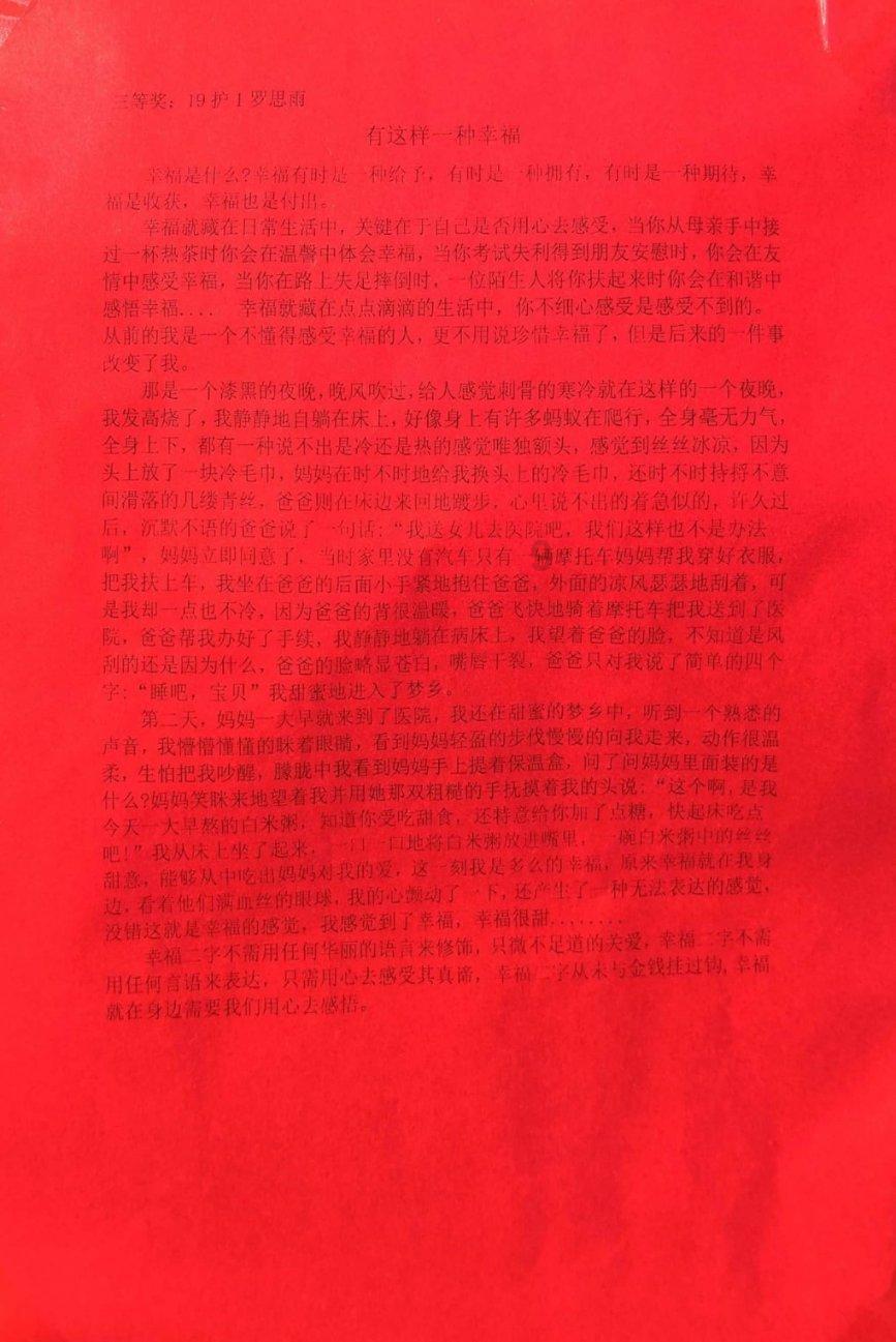 脑洞小老弟无实名认证