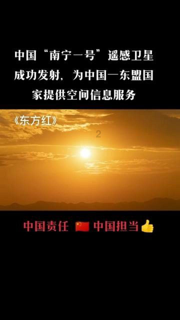 万词王