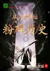 探秘谁有书 1始于极限.epub,谁有这本书籍的网盘资源?,解答你疑惑