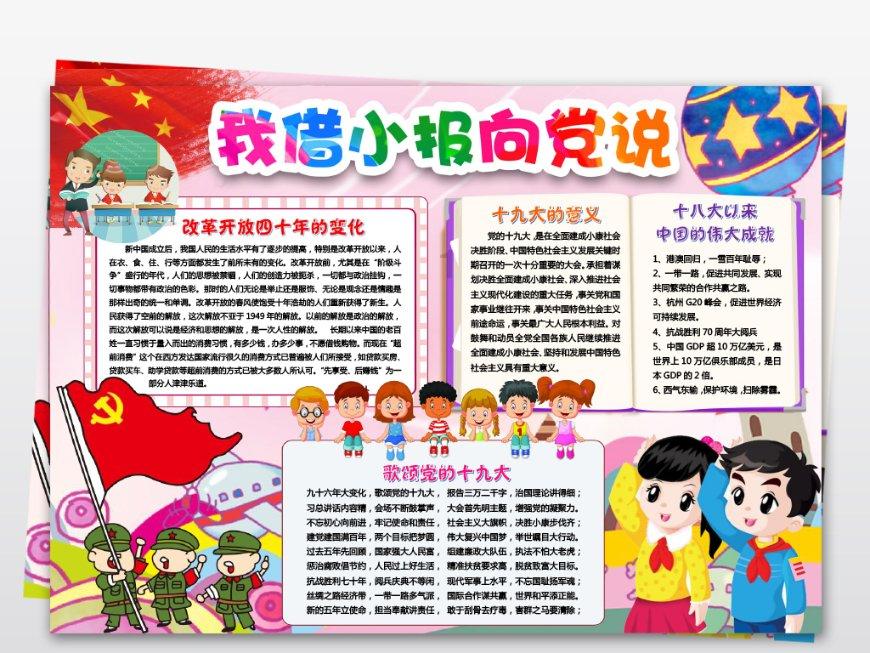 探索问答世界,畅享老人1948年参加工作,1951年转正是建国前的吗?交流